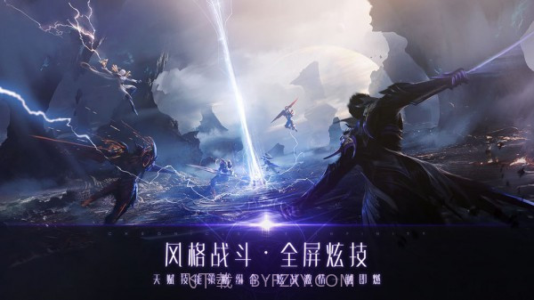 战神遗迹截图5 战神遗迹截图5