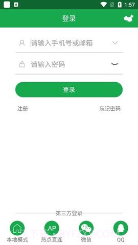 hiai摄像头(HiAi)截图1 hiai摄像头(HiAi)截图1