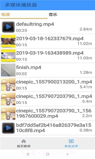 向日葵视频污版截图2 向日葵视频污版截图2
