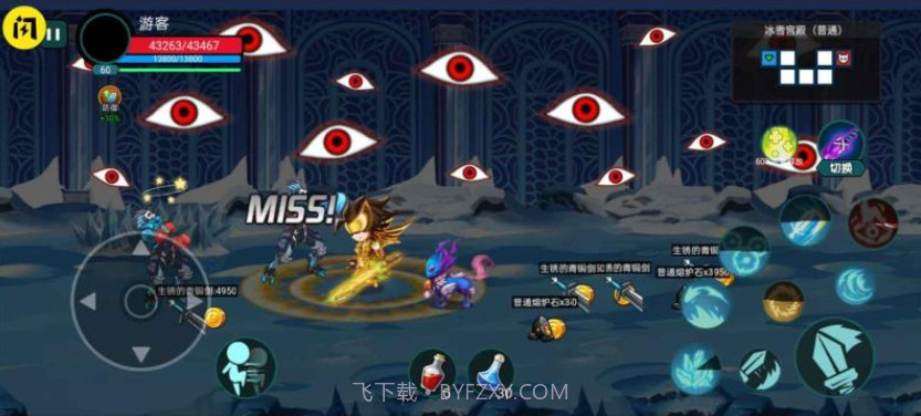 阿拉德狂神截图1 阿拉德狂神截图1