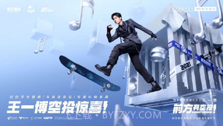 和平精英-语音包截图2 和平精英-语音包截图2