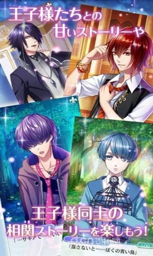 梦王国与沉睡的100王子截图2 梦王国与沉睡的100王子截图2