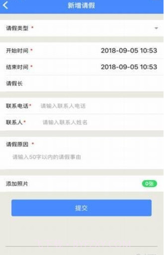 智学宝截图3