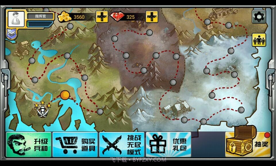 抗战英雄联盟截图2 抗战英雄联盟截图2