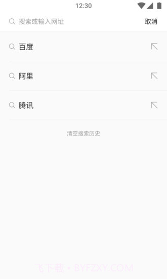 柠檬浏览器APP截图1 柠檬浏览器APP截图1