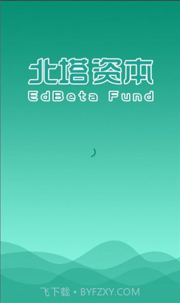北塔教育截图1 北塔教育截图1