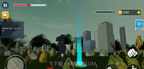 全面战争真实模拟截图3 全面战争真实模拟截图3