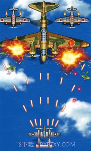 1945空战前线截图2 1945空战前线截图2