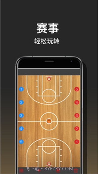 体育捷报生活截图1 体育捷报生活截图1