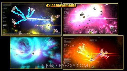 危险节奏截图5 危险节奏截图5