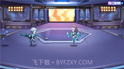 机甲西游v2.3截图3 机甲西游v2.3截图3