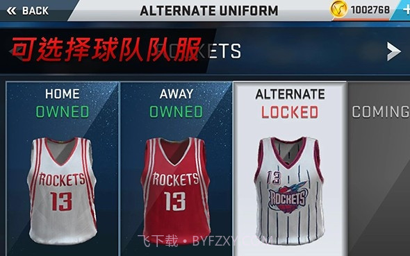 NBA 2K17 中文版最新免费版截图5 NBA 2K17 中文版最新免费版截图5