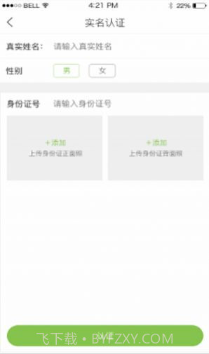 51品茶截图3 51品茶截图3