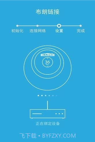 布朗新风系统截图1 布朗新风系统截图1