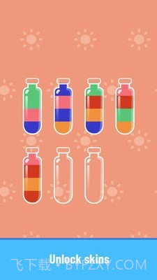 倒水排序截图4 倒水排序截图4