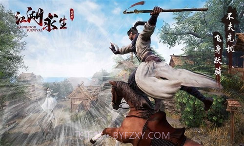 江湖求生预约下载截图5 江湖求生预约下载截图5