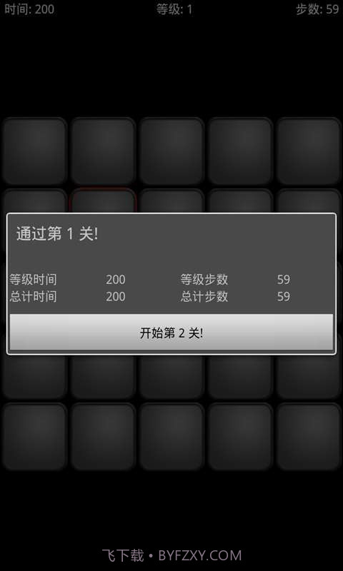 关灯截图1 关灯截图1