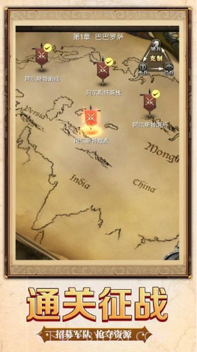 帝国与文明截图1 帝国与文明截图1