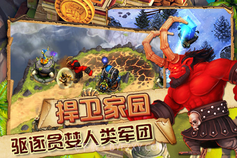 保卫部落2截图3 保卫部落2截图3
