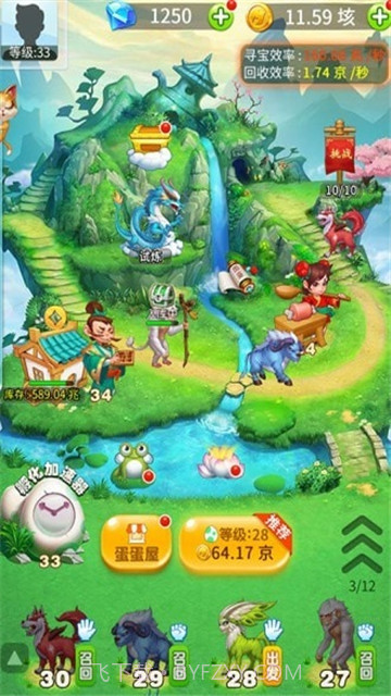 掌上世界红包版截图1 掌上世界红包版截图1