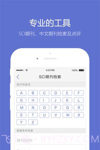 小木虫截图4 小木虫截图4