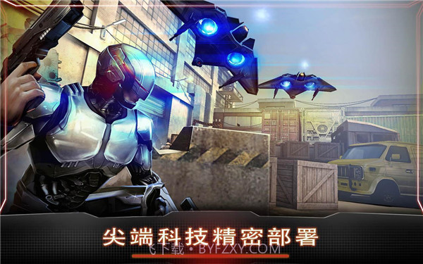 机械战警手游截图3 机械战警手游截图3