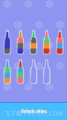 倒水排序截图5 倒水排序截图5