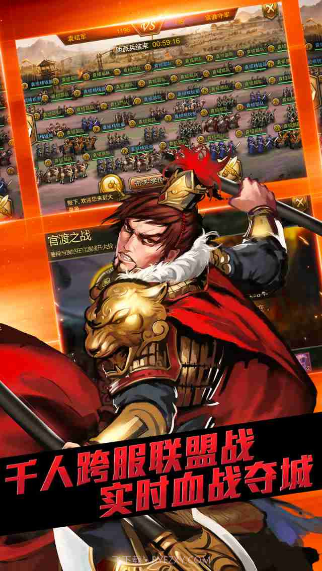 大皇帝OL 百度版截图2 大皇帝OL 百度版截图2