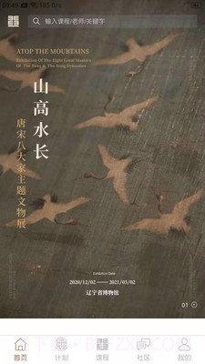 非旦艺术截图1 非旦艺术截图1