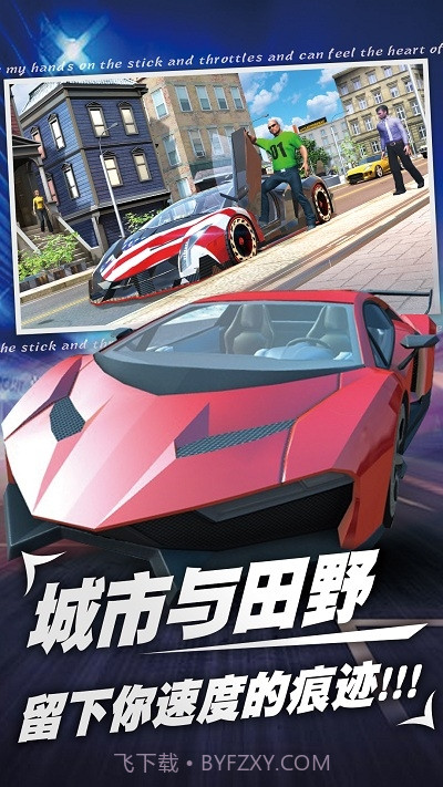 和平钢铁战车截图3 和平钢铁战车截图3