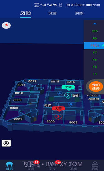 鼎保信截图3 鼎保信截图3