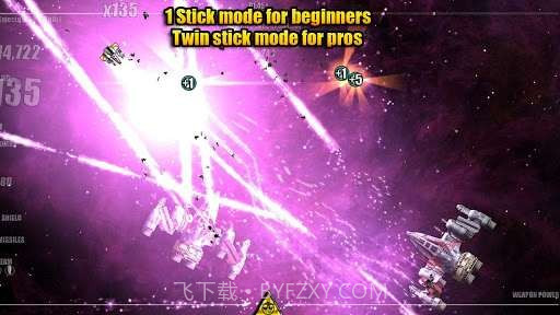 危险节奏截图3 危险节奏截图3