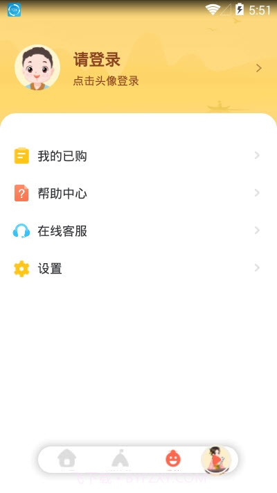 婷婷大语文截图4 婷婷大语文截图4