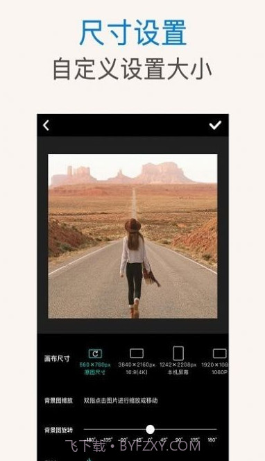 ps抠图秀截图2 ps抠图秀截图2