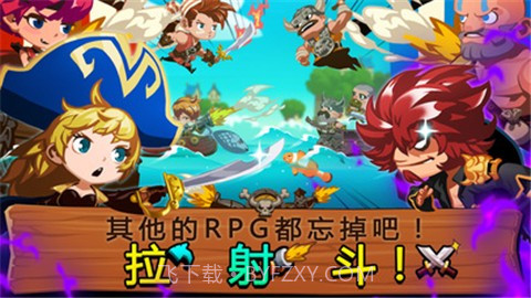 TonTon海盗团截图3 TonTon海盗团截图3