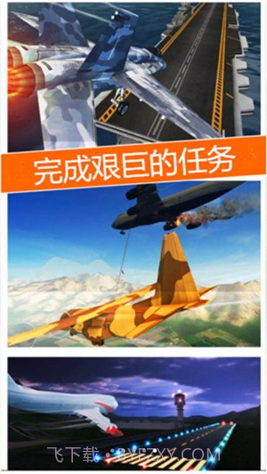 太空冒险王截图1 太空冒险王截图1
