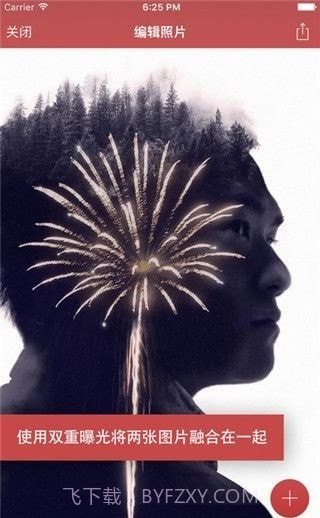 Pixomatic抠图神器专业版截图3 Pixomatic抠图神器专业版截图3