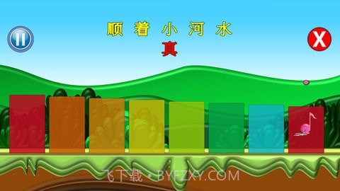 小小音乐盒截图3 小小音乐盒截图3