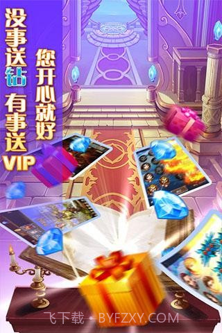 大魔王截图1 大魔王截图1