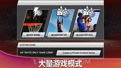 NBA2K20中国队存档版截图3 NBA2K20中国队存档版截图3