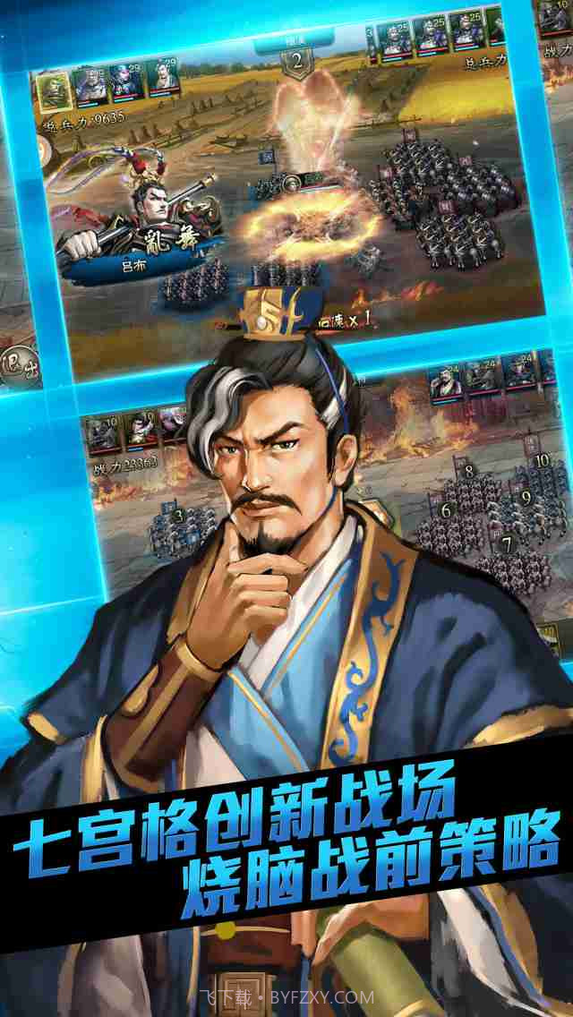 大皇帝OL 百度版截图4 大皇帝OL 百度版截图4