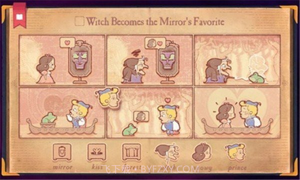故事创说人游戏截图2 故事创说人游戏截图2