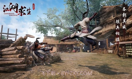 江湖求生预约下载截图3 江湖求生预约下载截图3