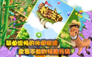 神玛来了截图2 神玛来了截图2