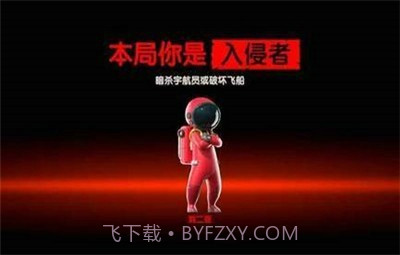 派对制造截图3 派对制造截图3