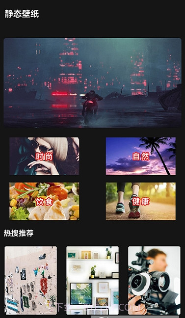 lr壁纸大全截图3 lr壁纸大全截图3