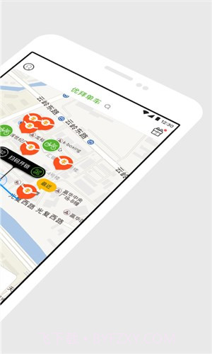 优拜单车截图2 优拜单车截图2