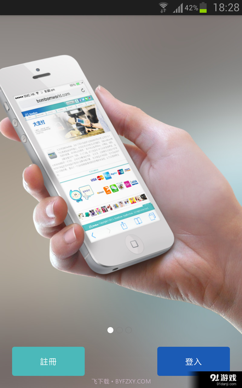 BigPay截图1 BigPay截图1