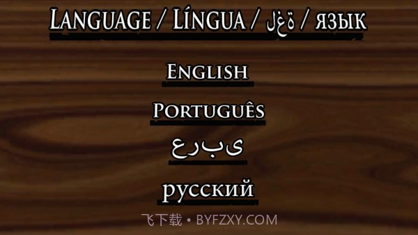 勇气勋章3无限金币截图2