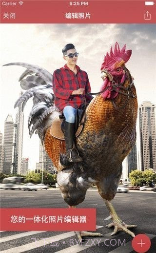 Pixomatic抠图神器专业版截图1 Pixomatic抠图神器专业版截图1